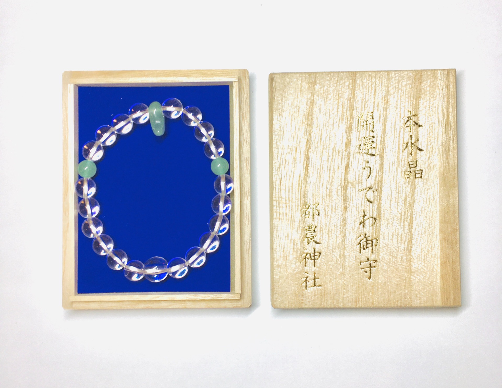 御神札・御守り